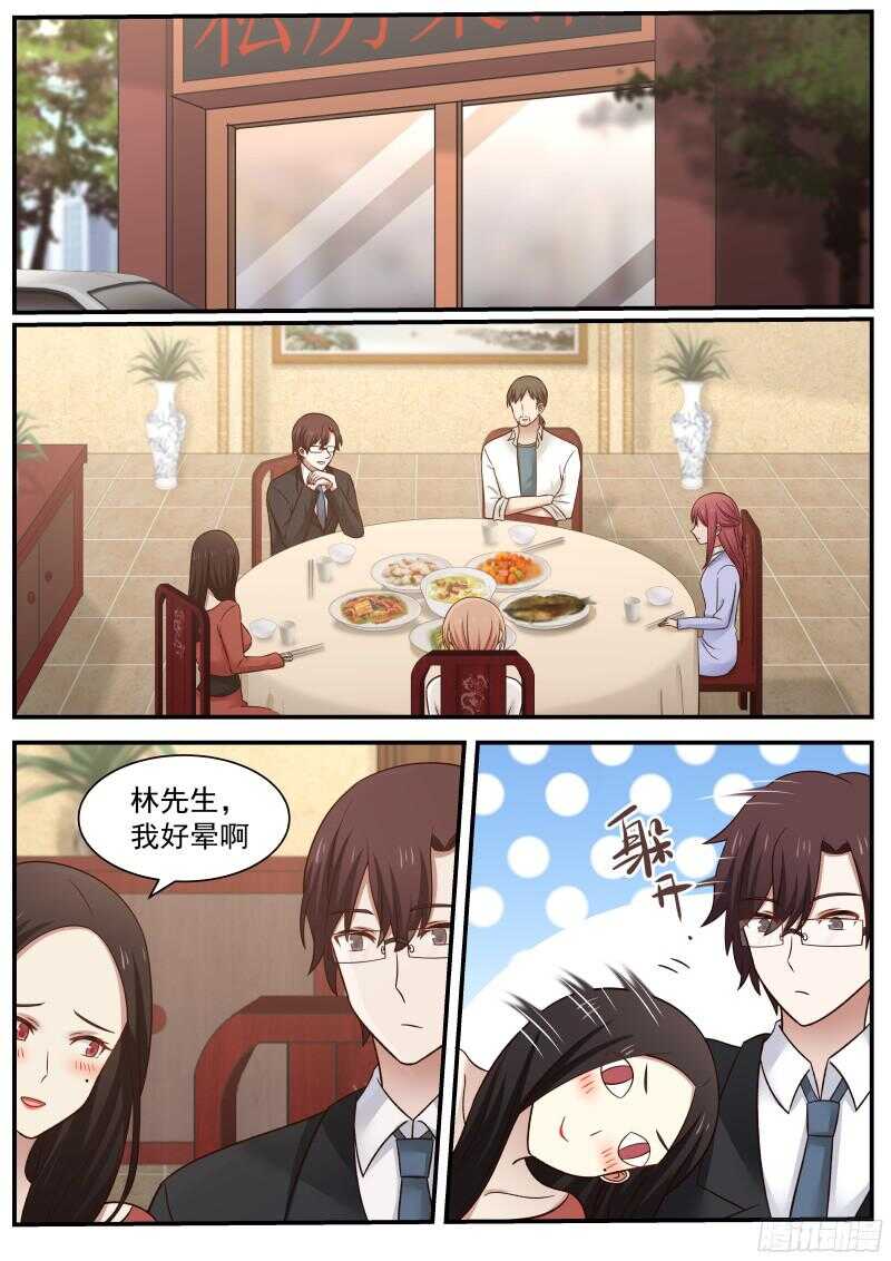 第四十四话-第47话