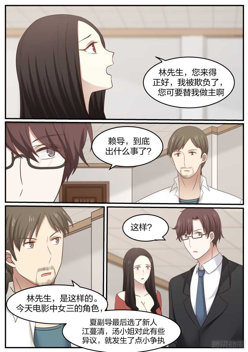 第四十四话-第47话