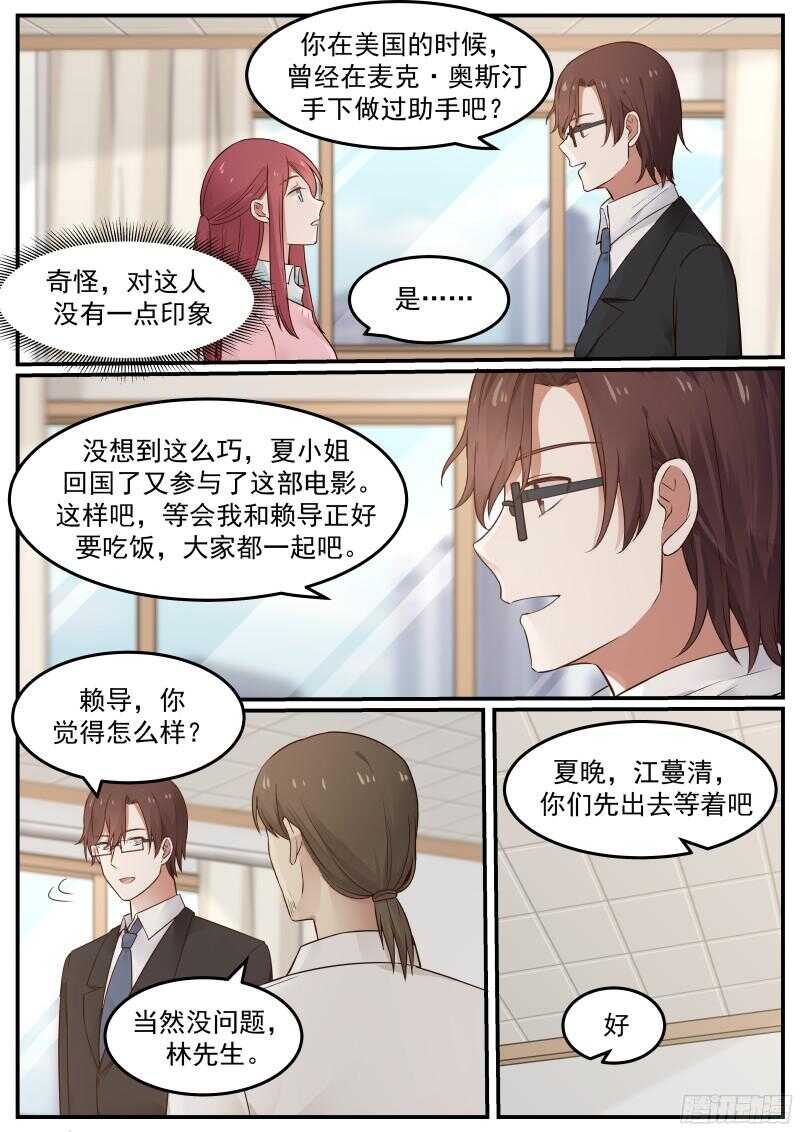 第四十四话-第47话