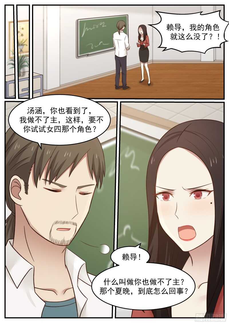 第四十四话-第47话