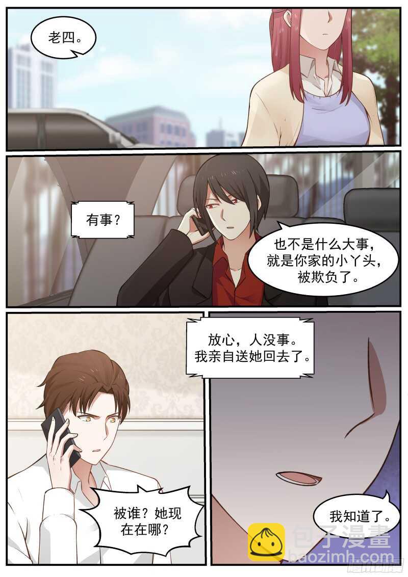 第四十六话-第49话
