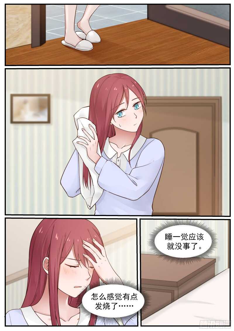 第四十六话-第49话