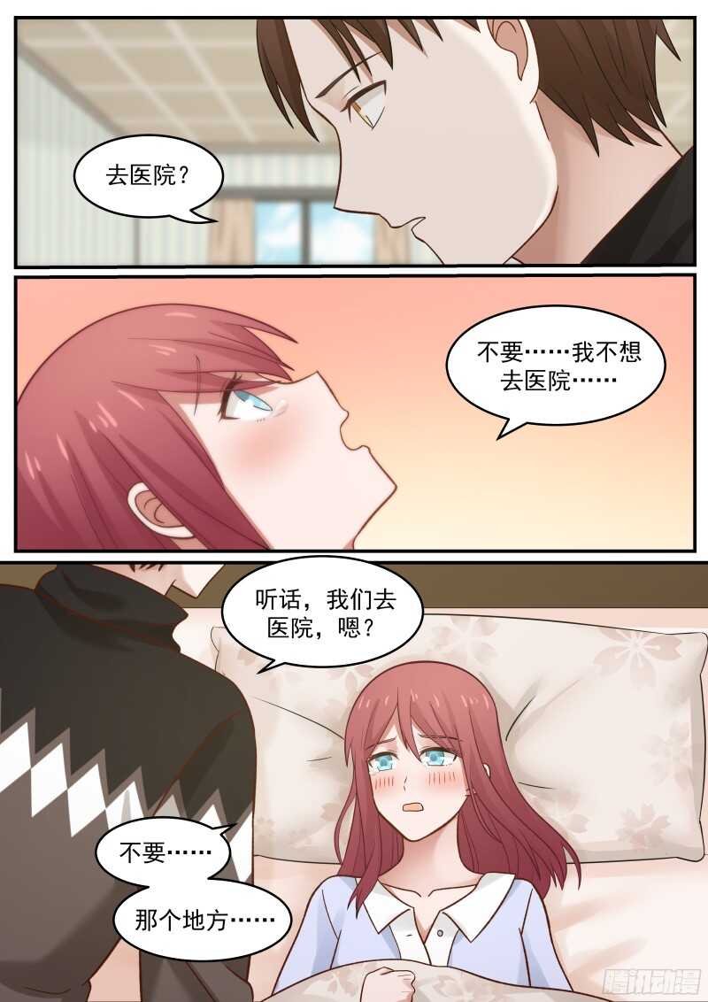 第四十六话-第49话