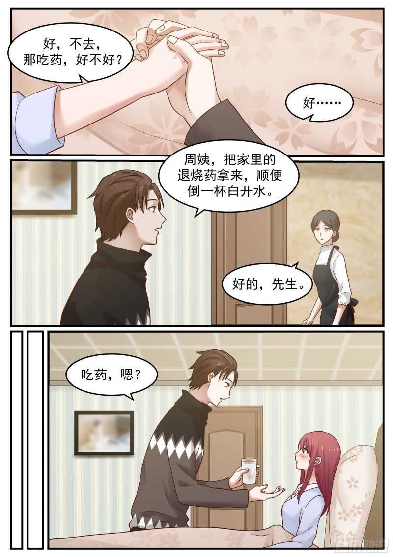 第四十六话-第49话