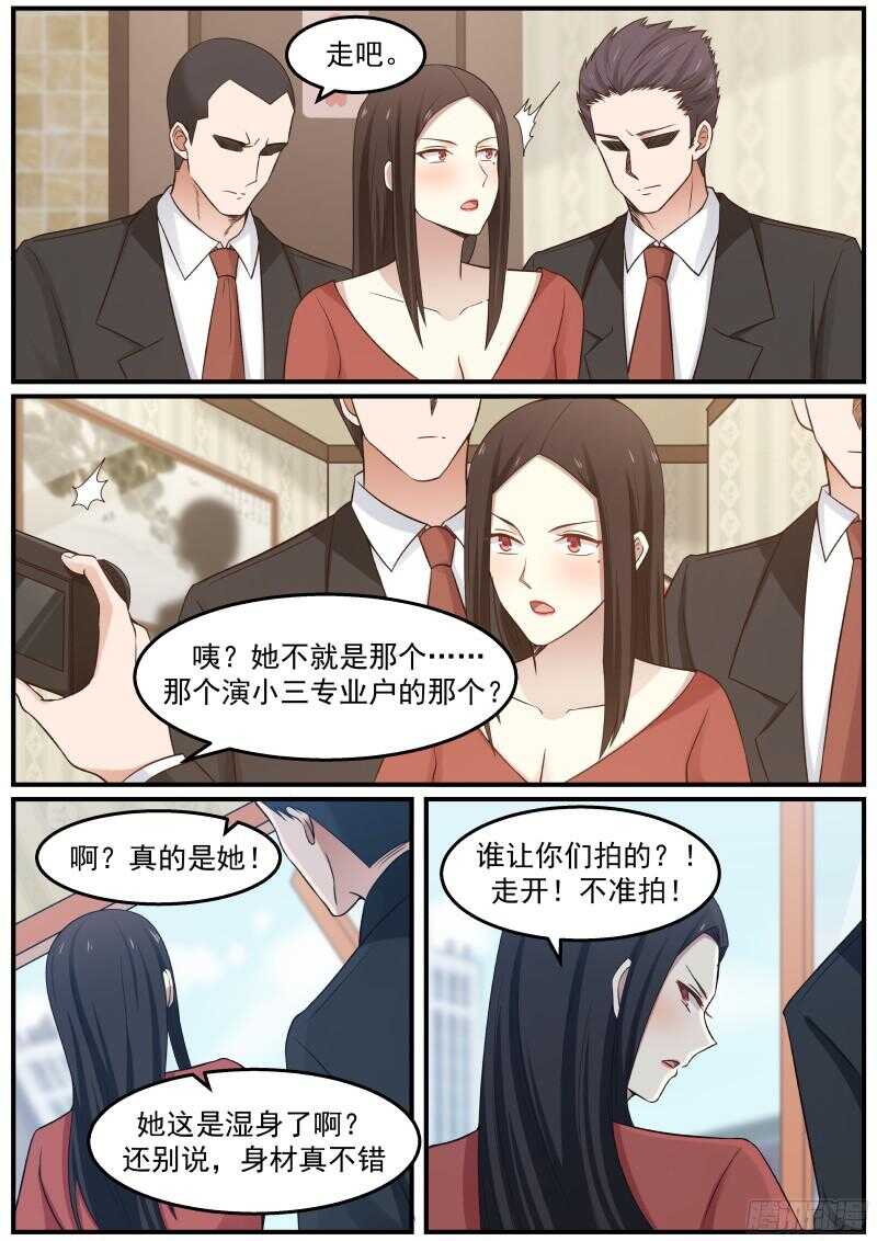 第四十六话-第49话