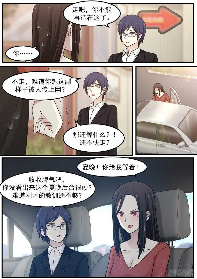 第四十六话-第49话