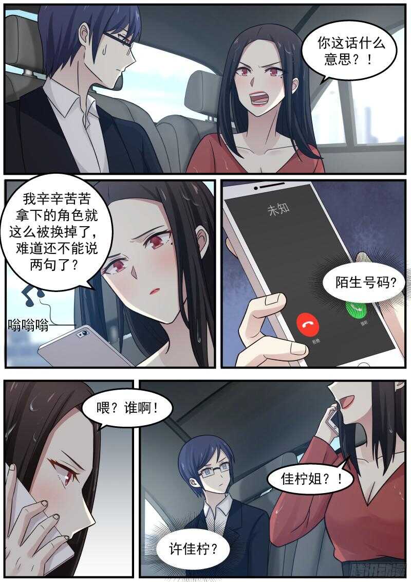 第四十六话-第49话