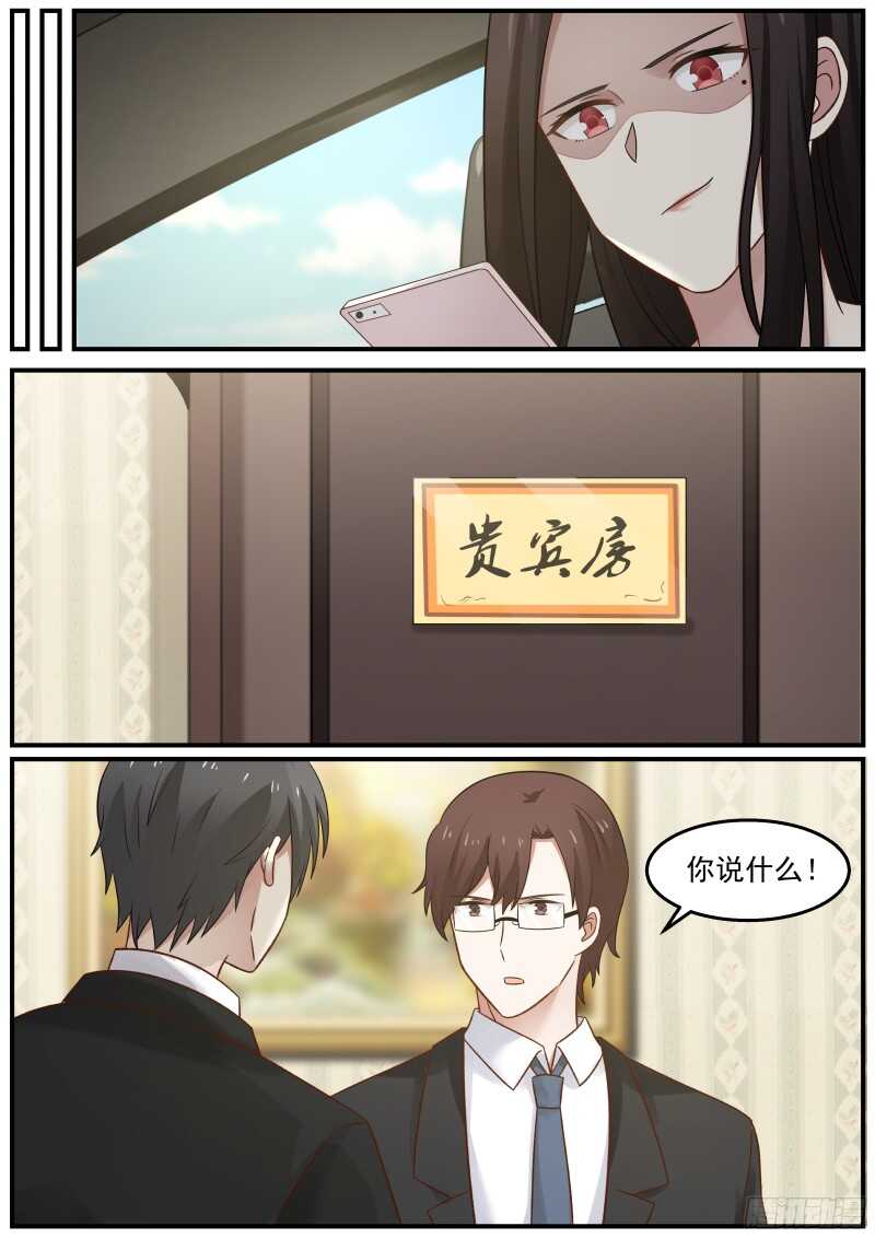第四十六话-第49话