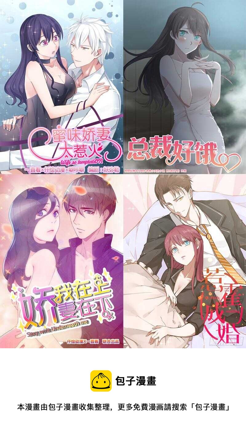 第四十八话-第51话