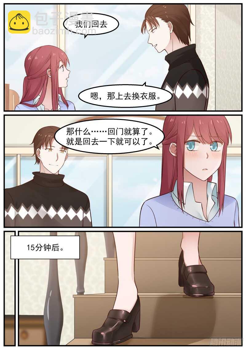 第四十八话-第51话