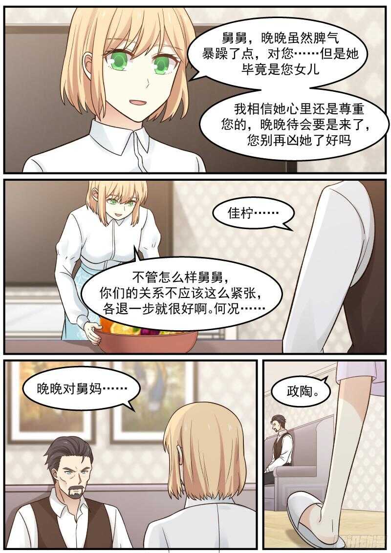 第四十八话-第51话