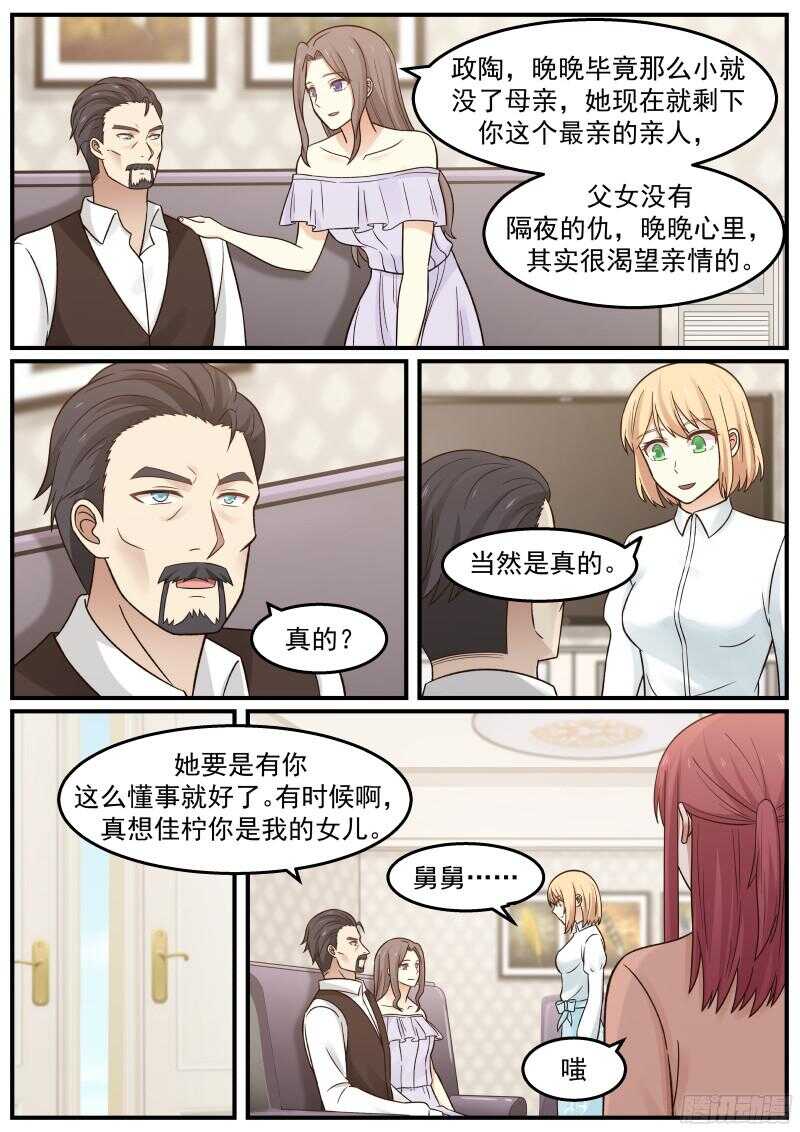 第四十八话-第51话