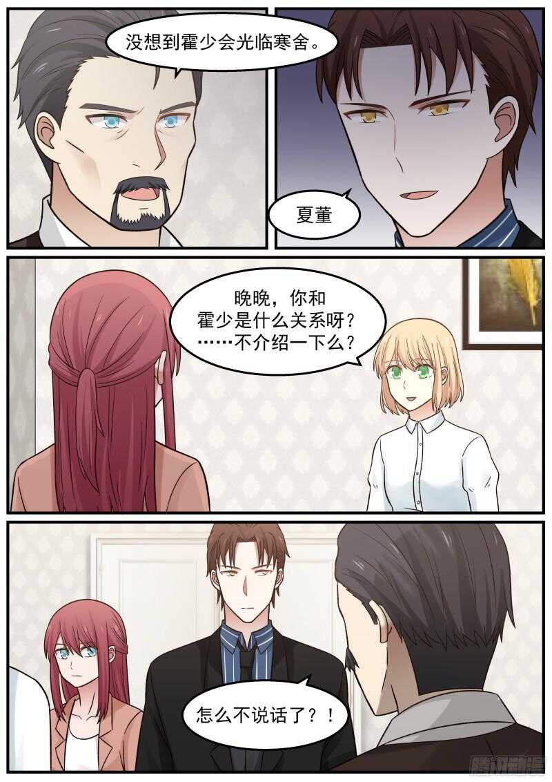 第四十八话-第51话