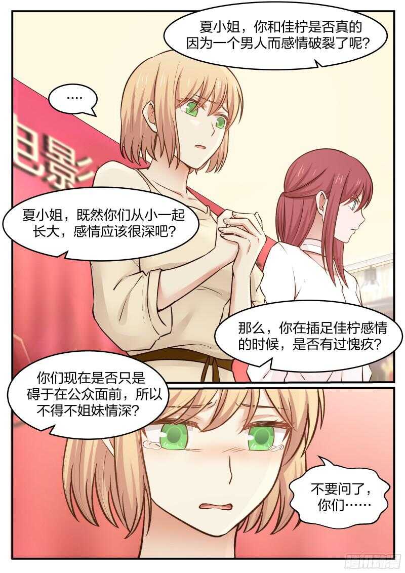 第五十话-第53话