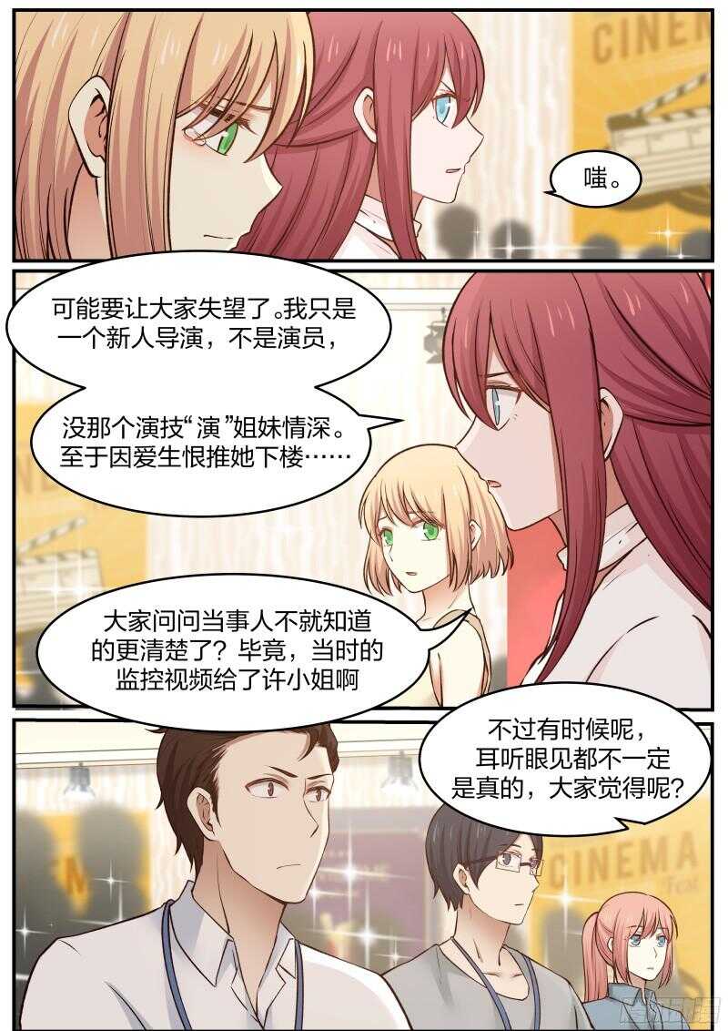 第五十话-第53话