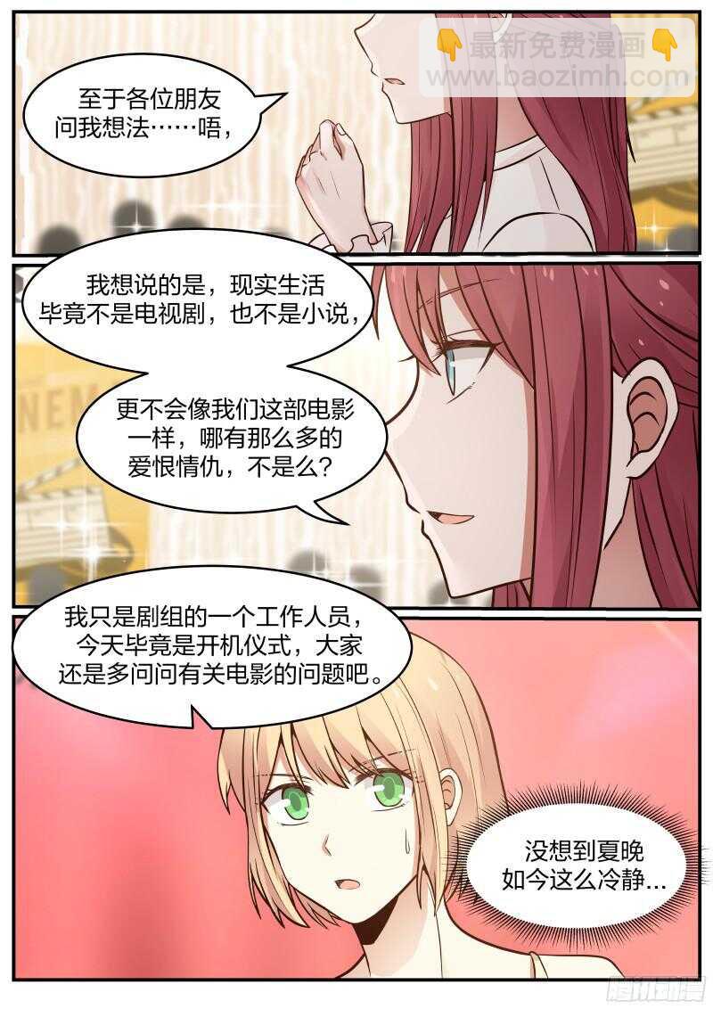第五十话-第53话