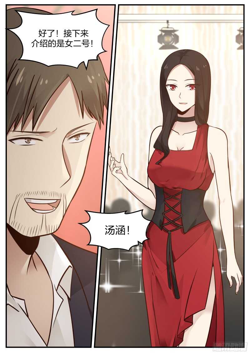 第五十话-第53话