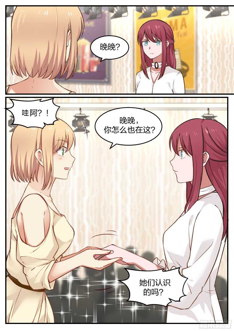 第五十话-第53话
