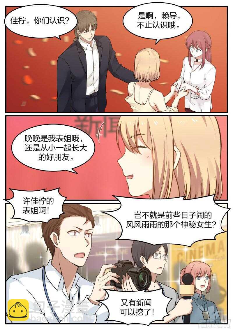 第五十话-第53话