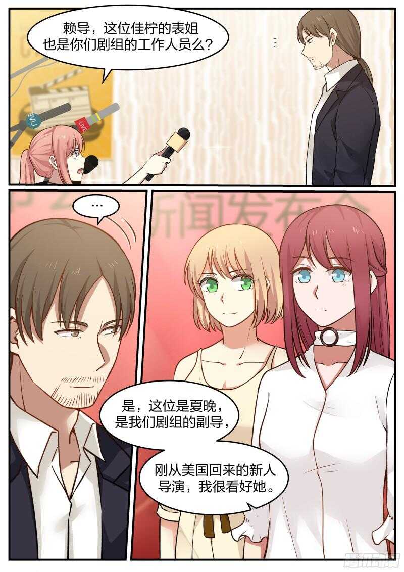 第五十话-第53话
