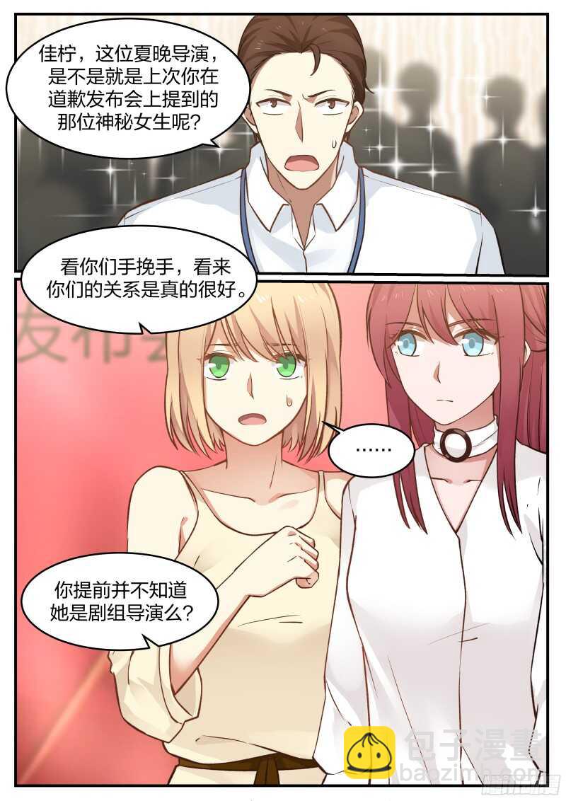 第五十话-第53话