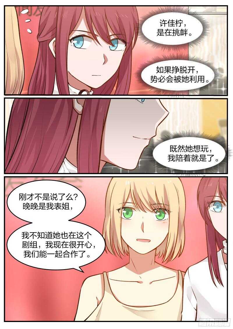 第五十话-第53话