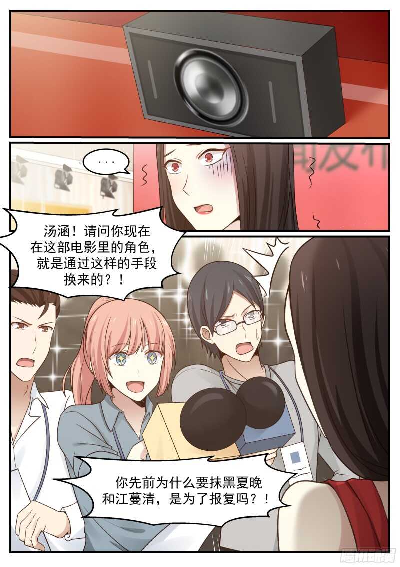 第五十二话-第55话