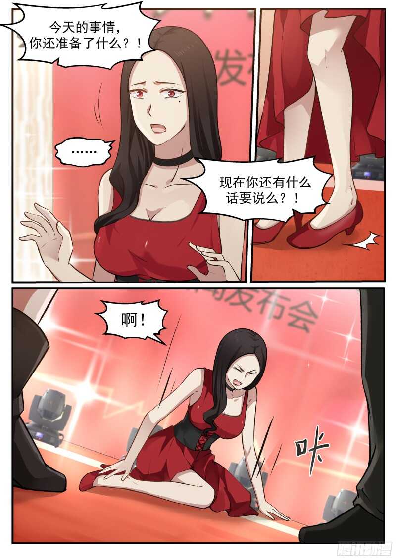 第五十二话-第55话