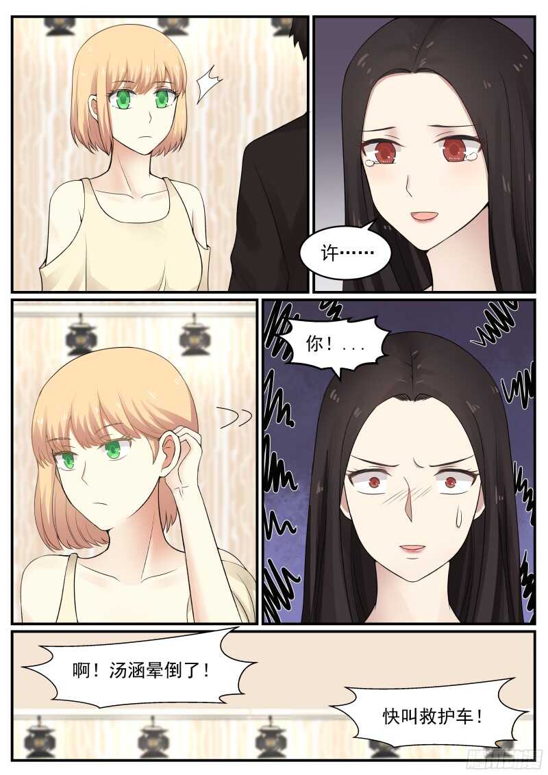 第五十二话-第55话