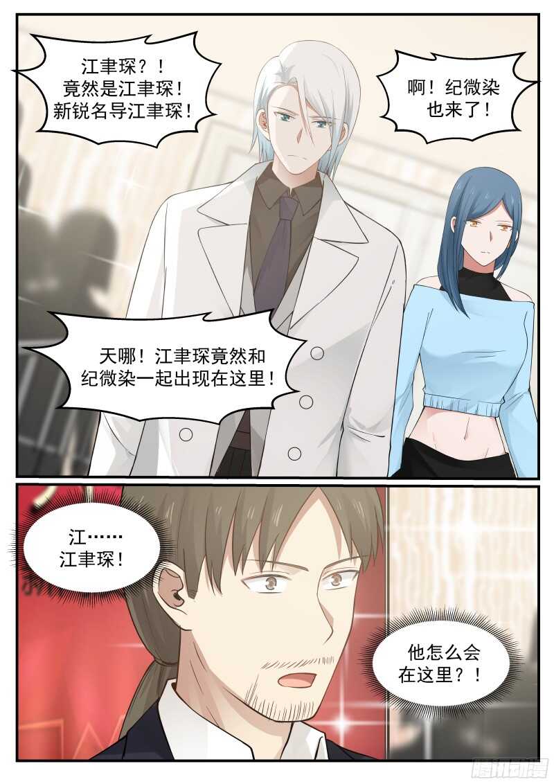 第五十二话-第55话