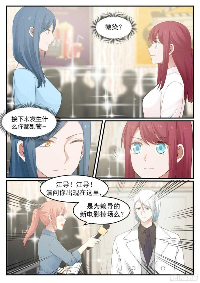 第五十二话-第55话
