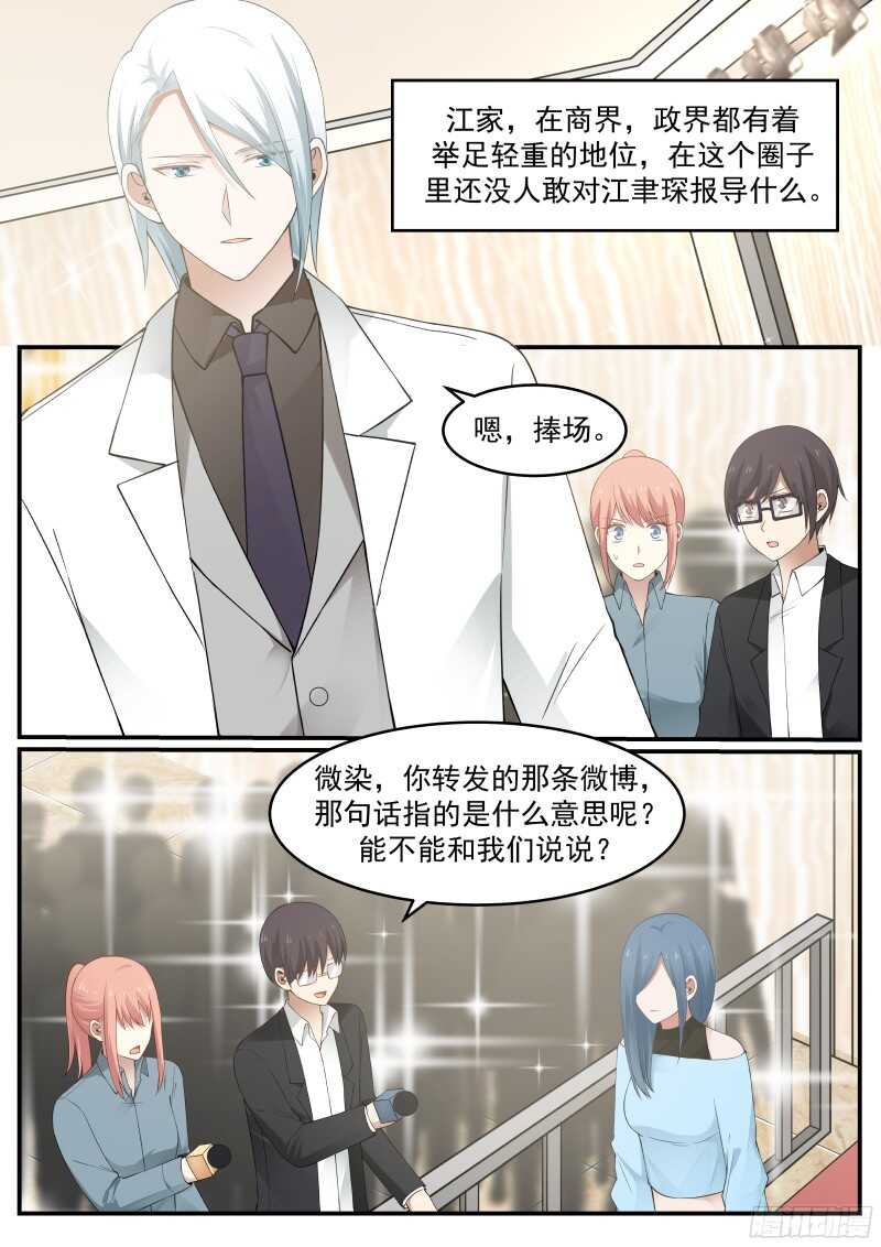 第五十二话-第55话
