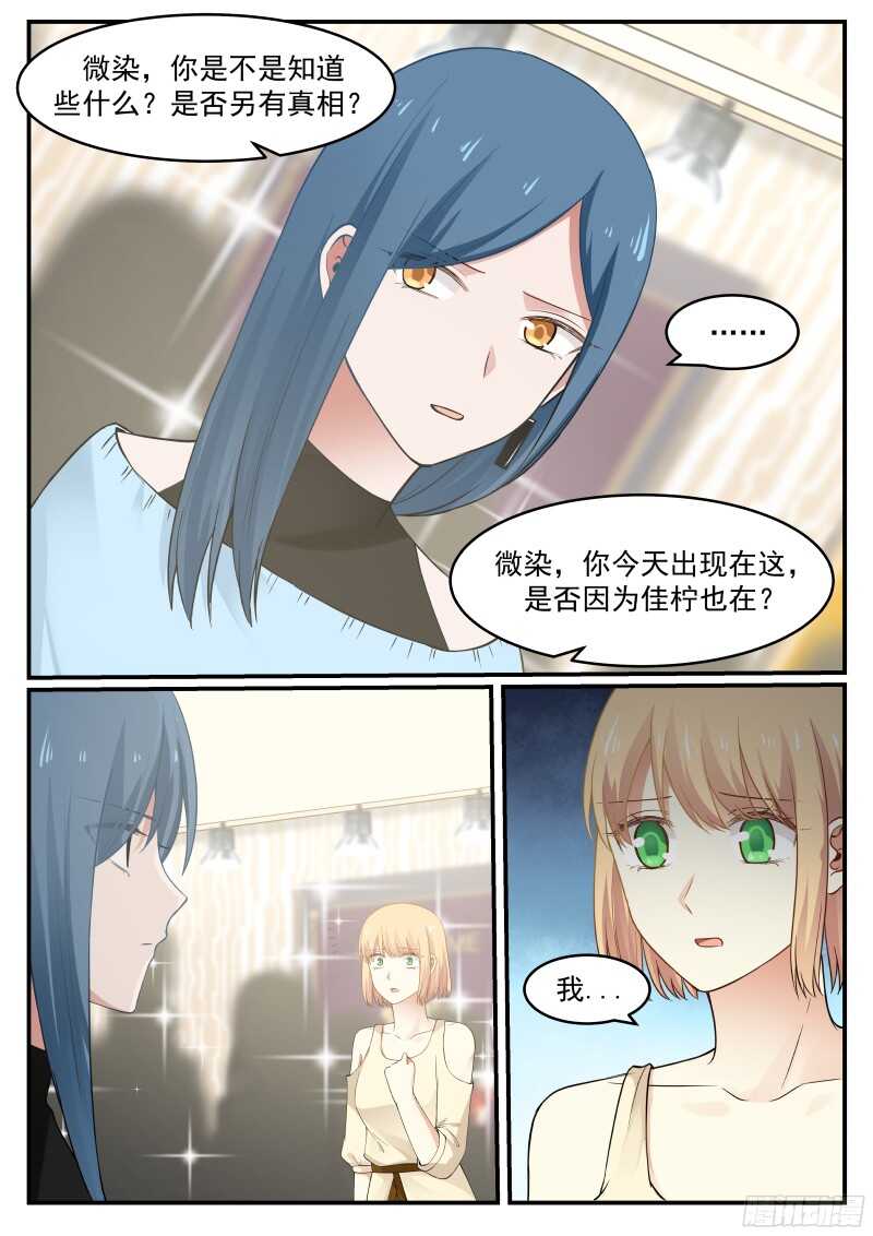第五十二话-第55话