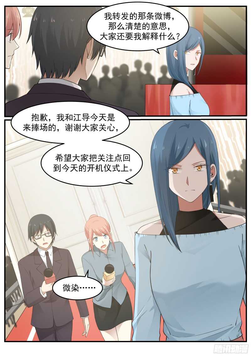 第五十二话-第55话