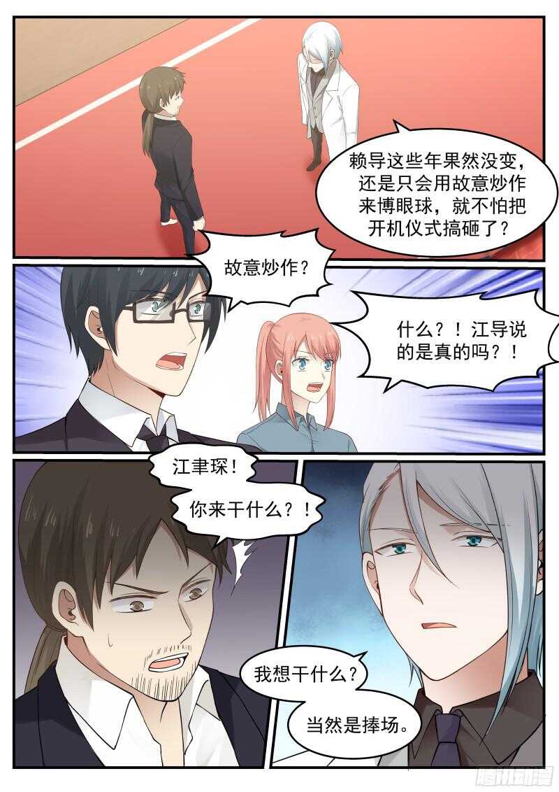 第五十二话-第55话