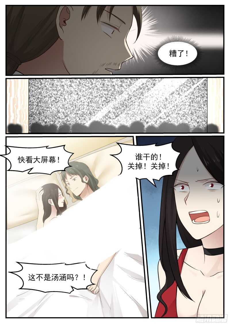 第五十二话-第55话