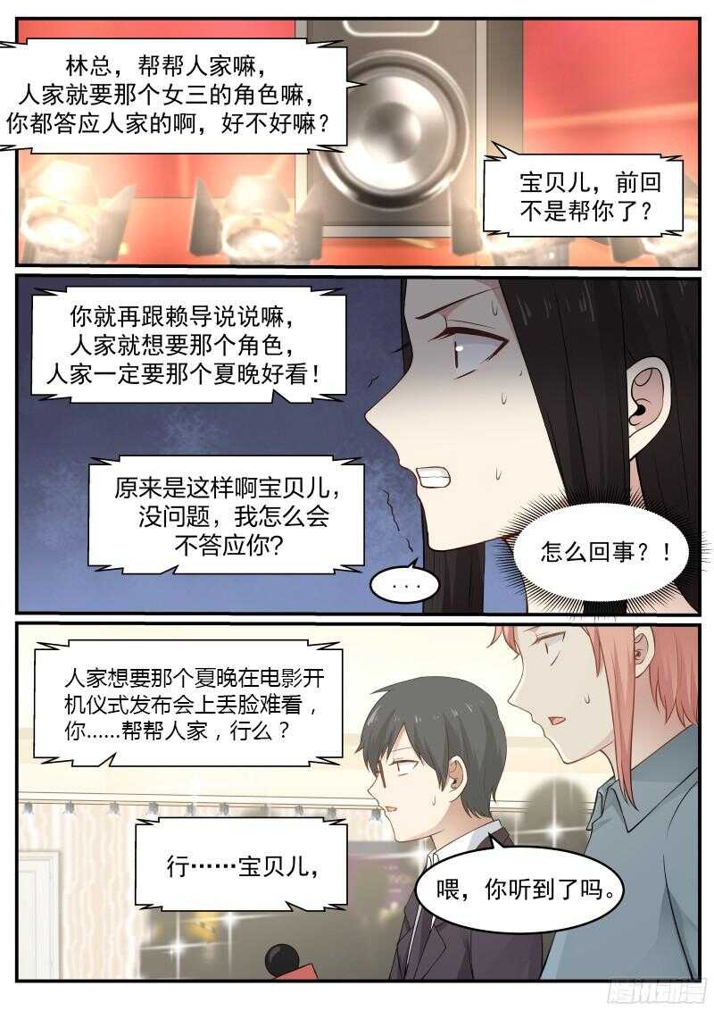 第五十二话-第55话