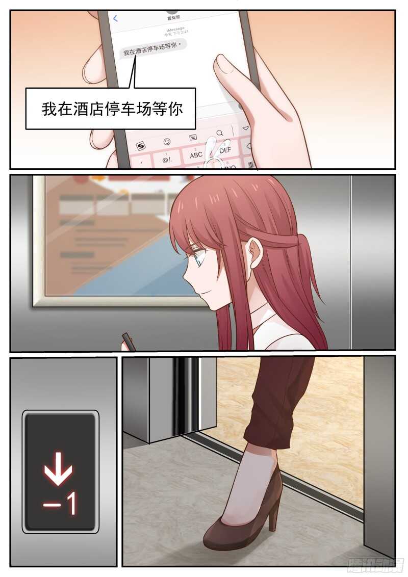 第五十四话-第57话