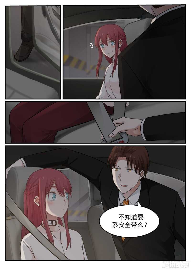 第五十五话-第59话