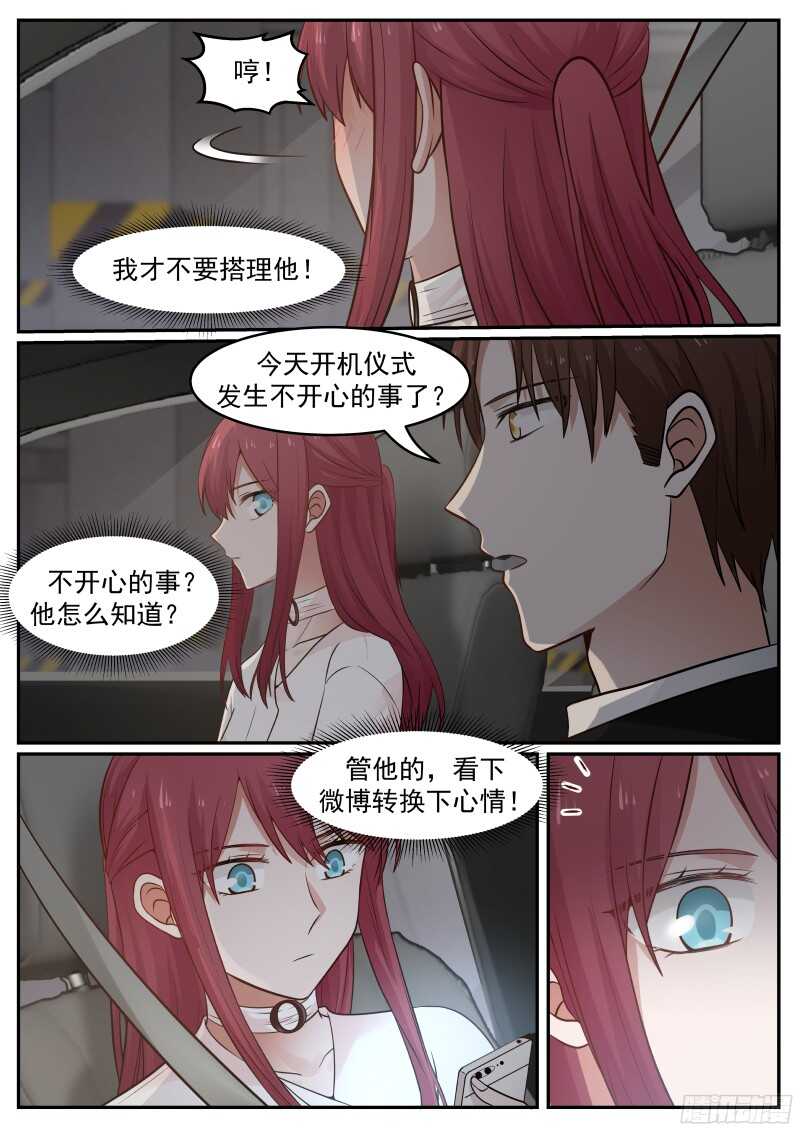 第五十五话-第59话