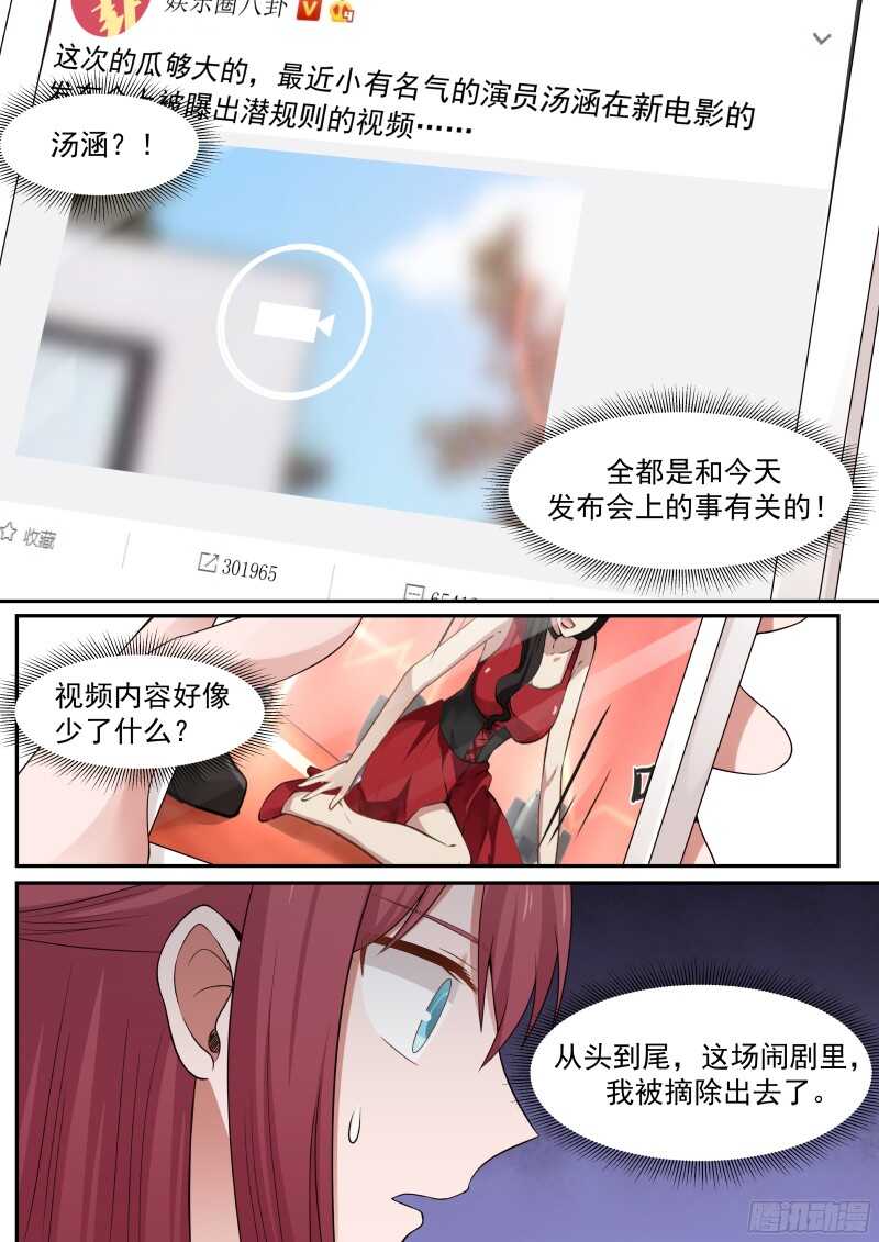 第五十五话-第59话