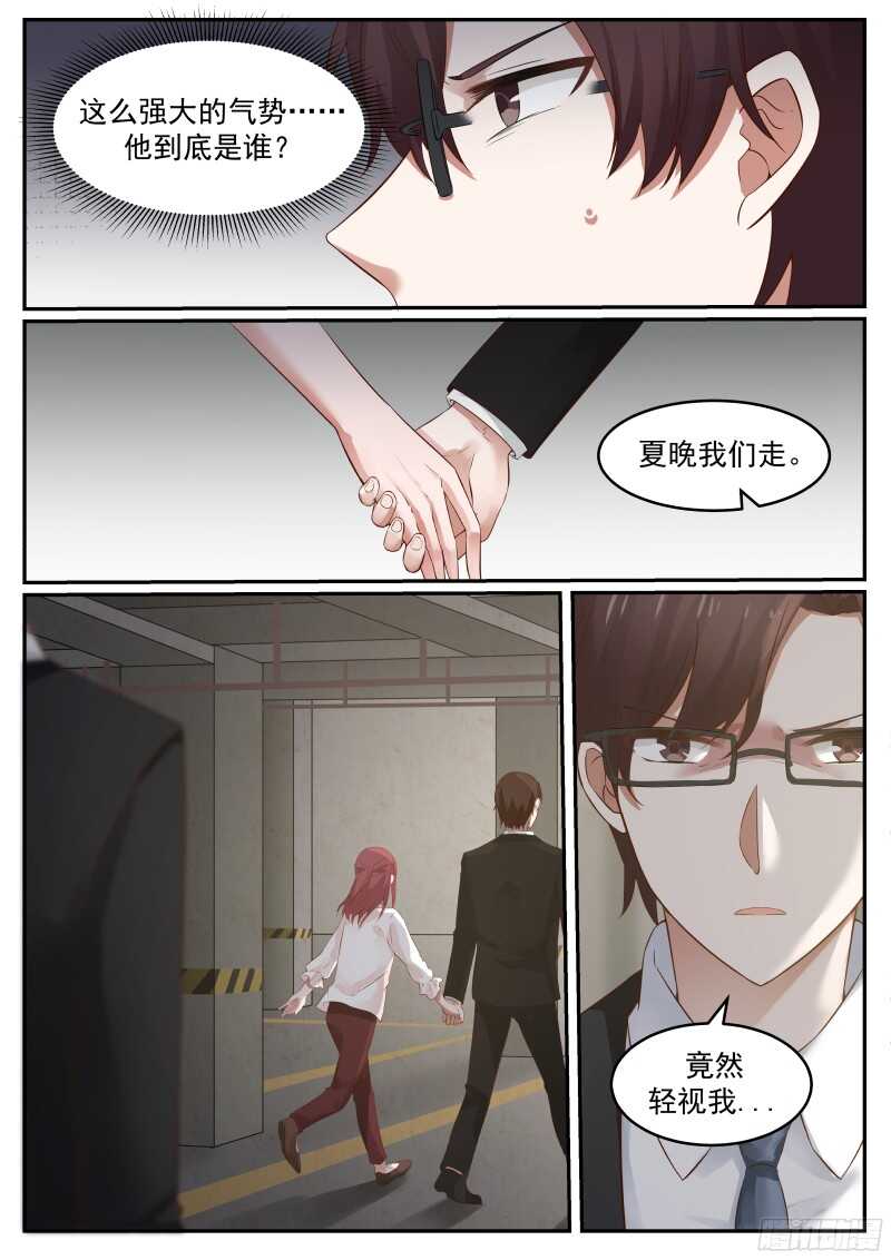 第五十五话-第59话