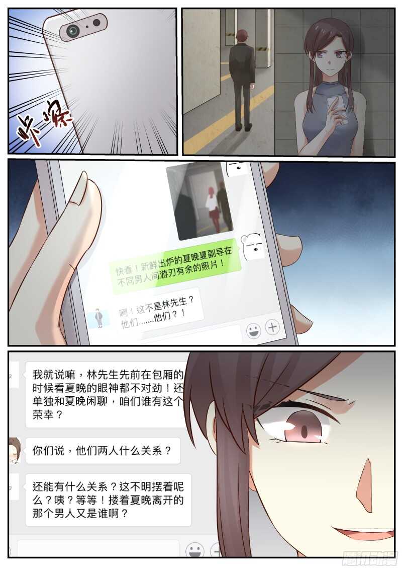 第五十五话-第59话