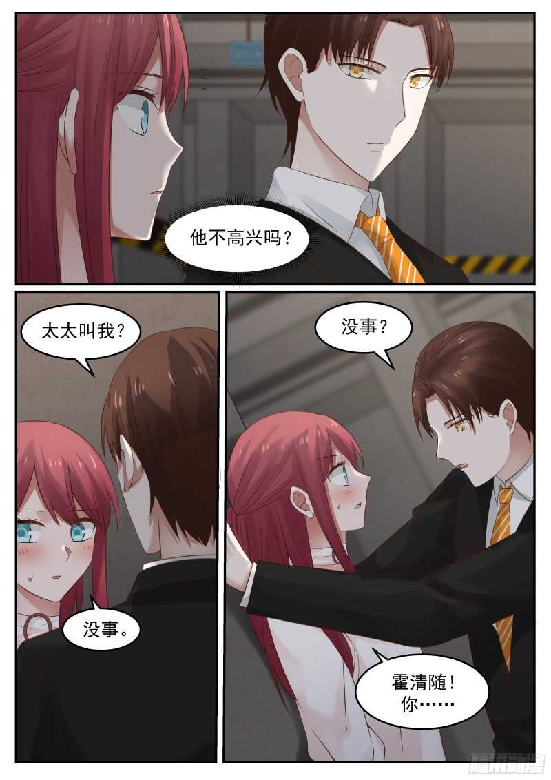 第五十五话-第59话