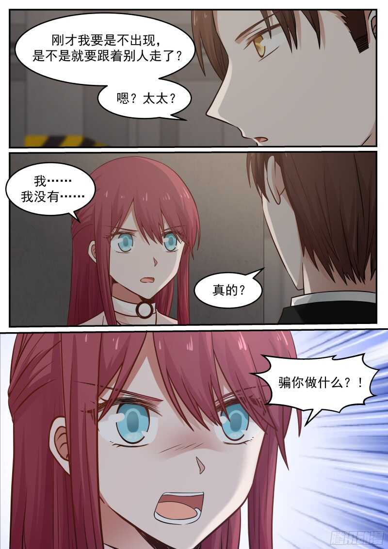 第五十五话-第59话