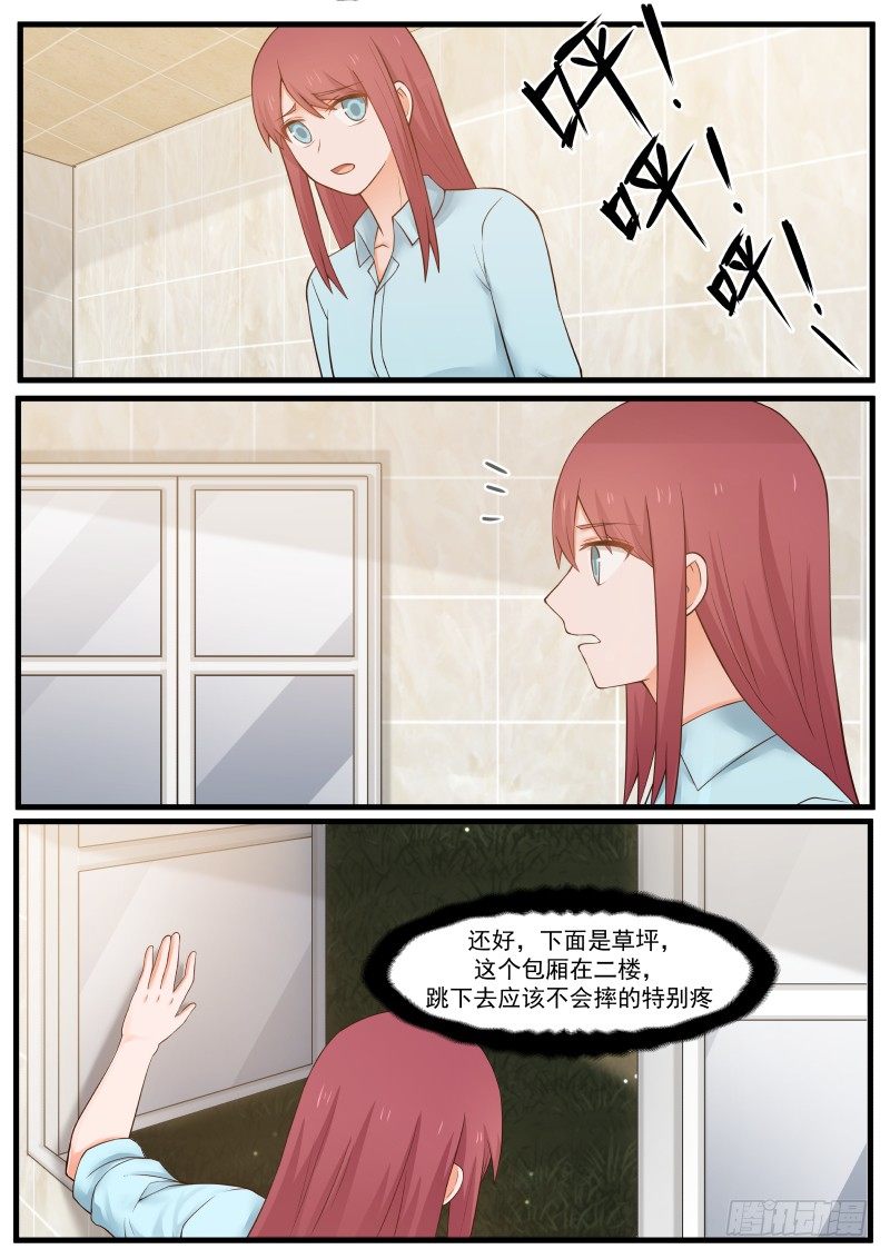 第七话-第7话