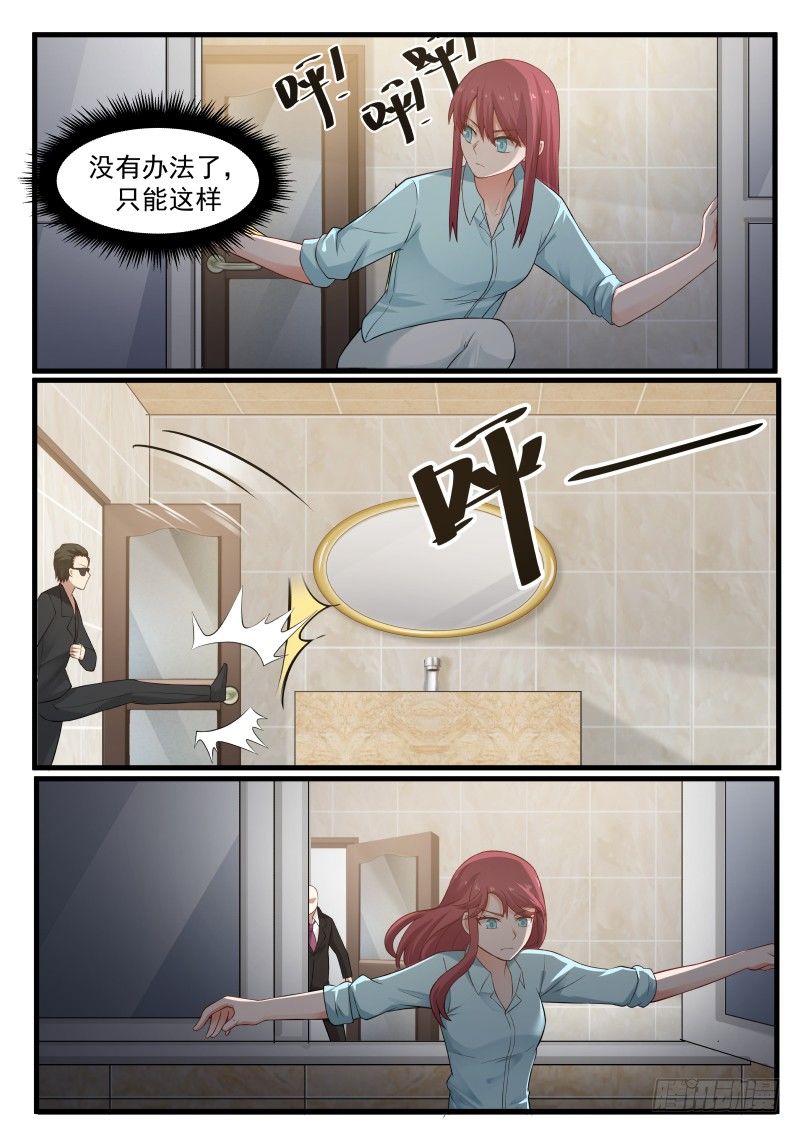 第七话-第7话