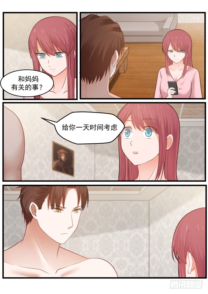 第七话-第7话
