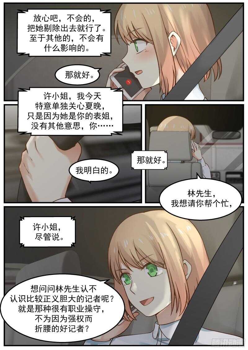 第五十七话-第61话