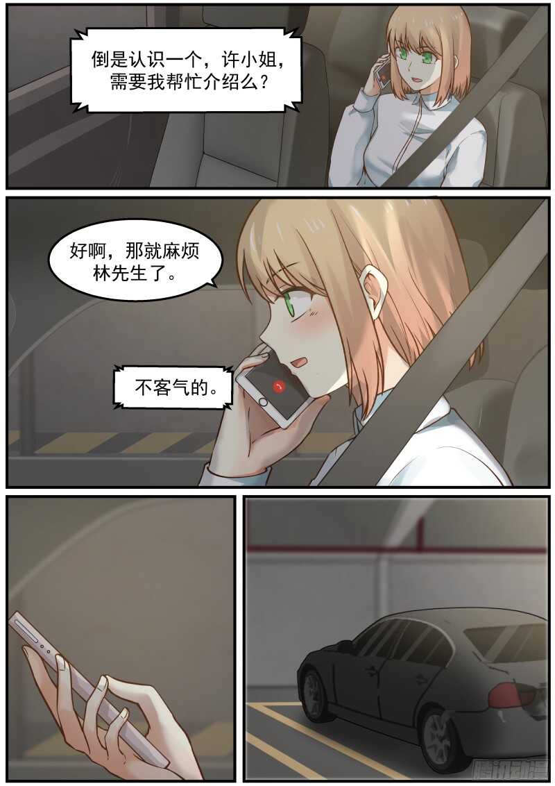 第五十七话-第61话